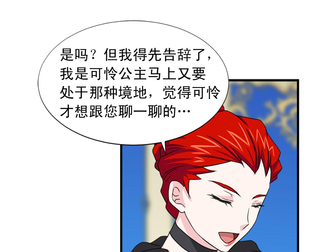 第83话 危机四伏61