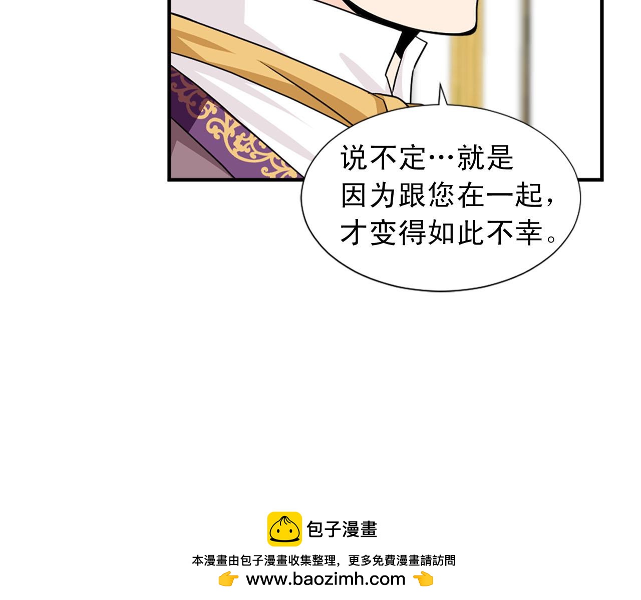 第84话 挑衅107