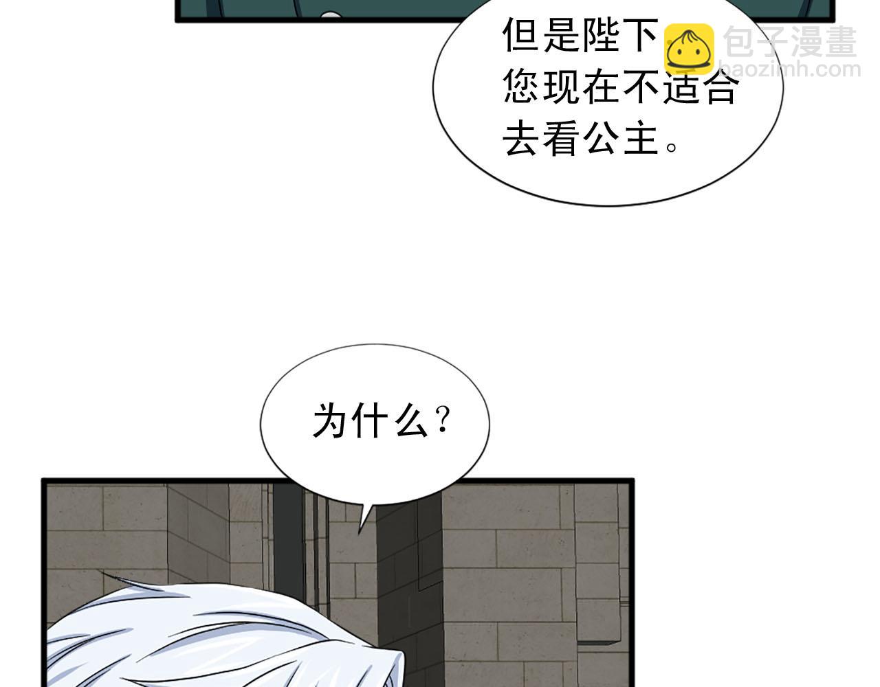 第84话 挑衅11