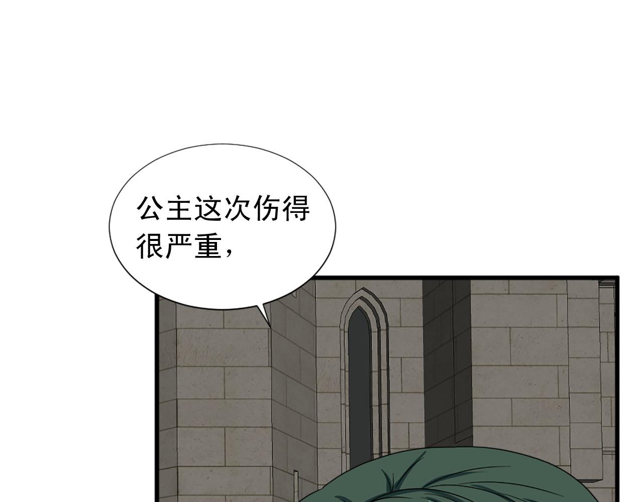 第84话 挑衅13
