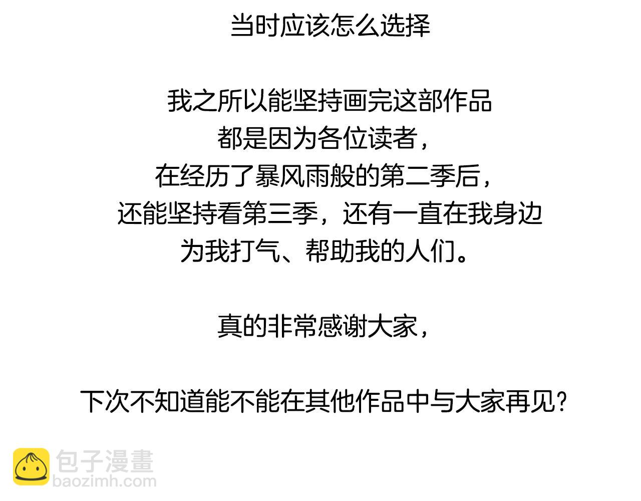 完结篇 完美家庭122
