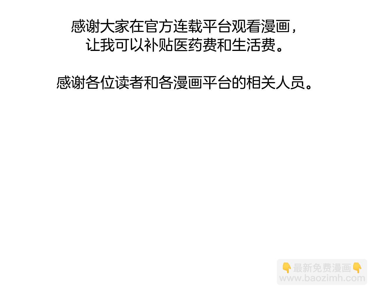 完结篇 完美家庭127