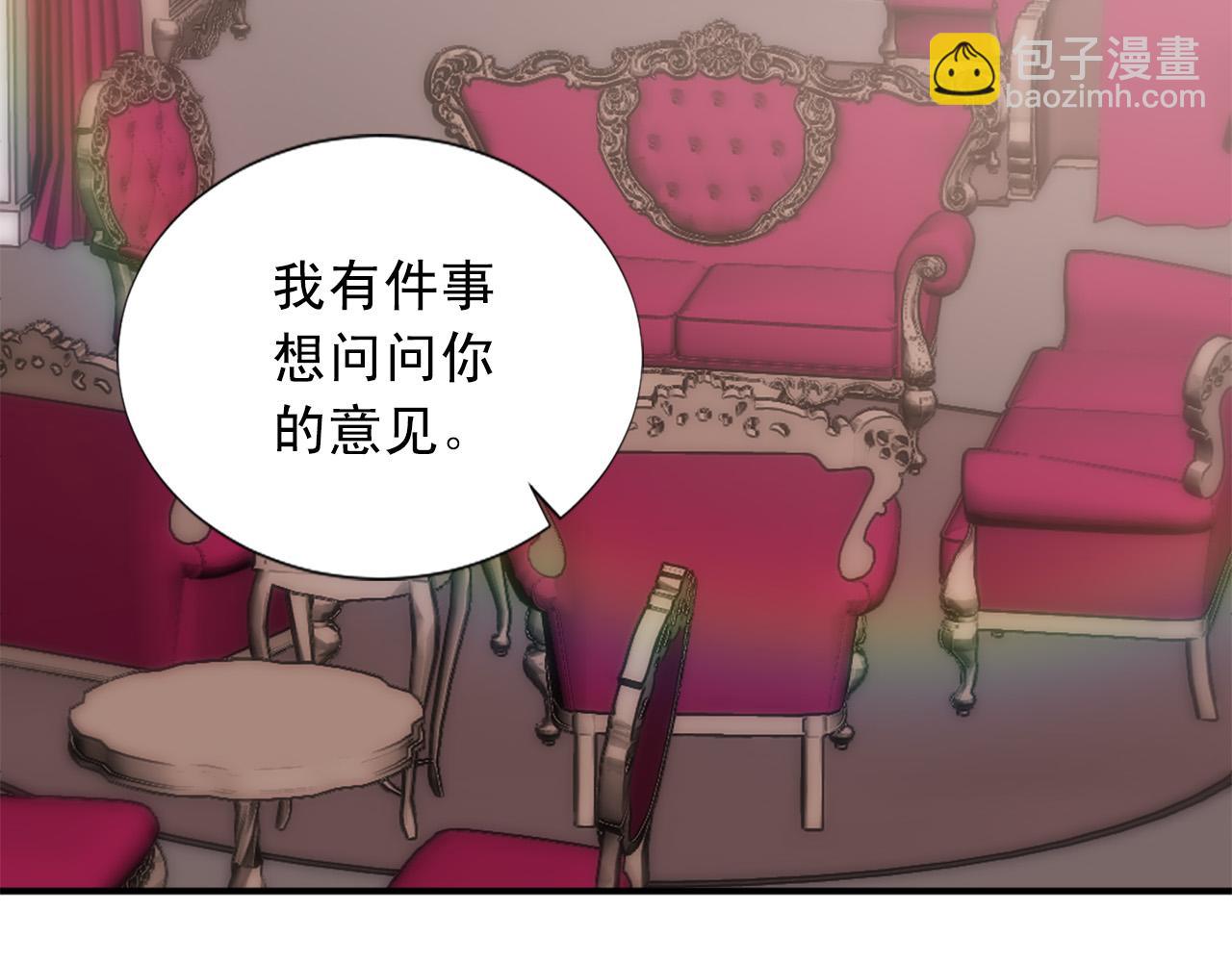 完结篇 完美家庭50