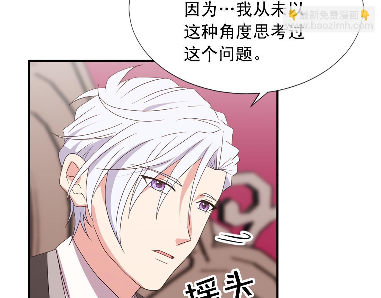 完结篇 完美家庭93