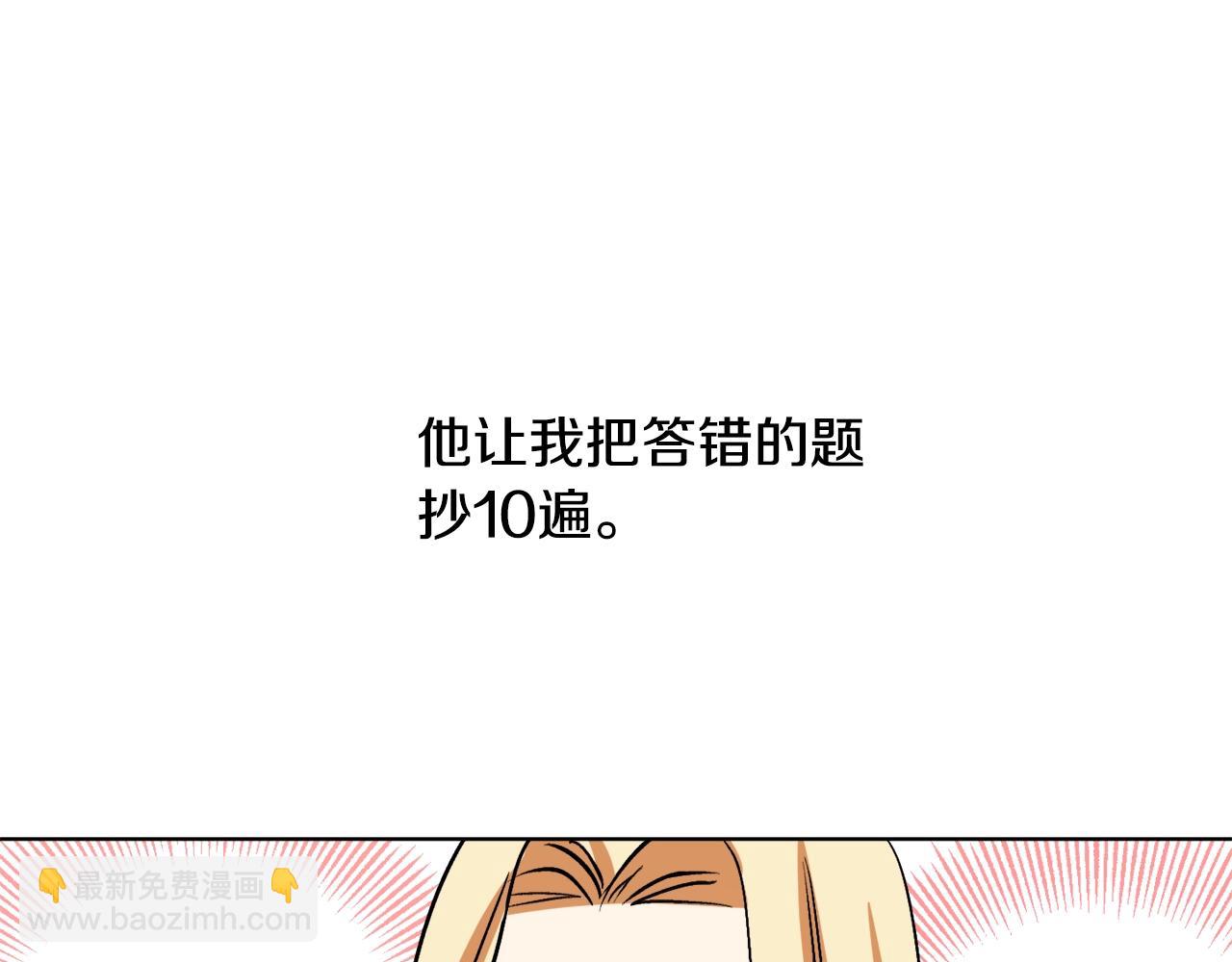 第8话 妹妹强势扒衣108