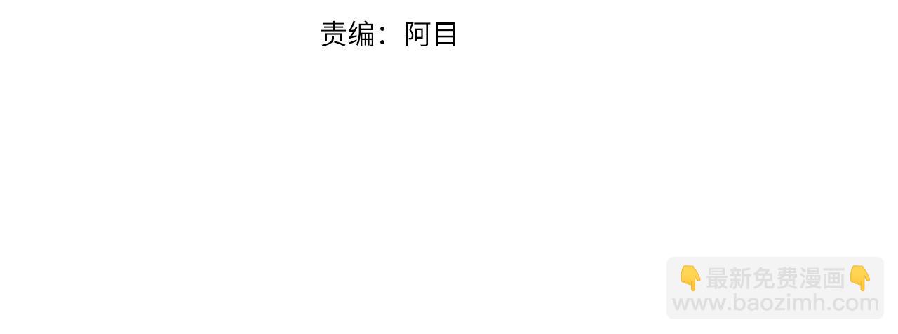 第8话 妹妹强势扒衣3