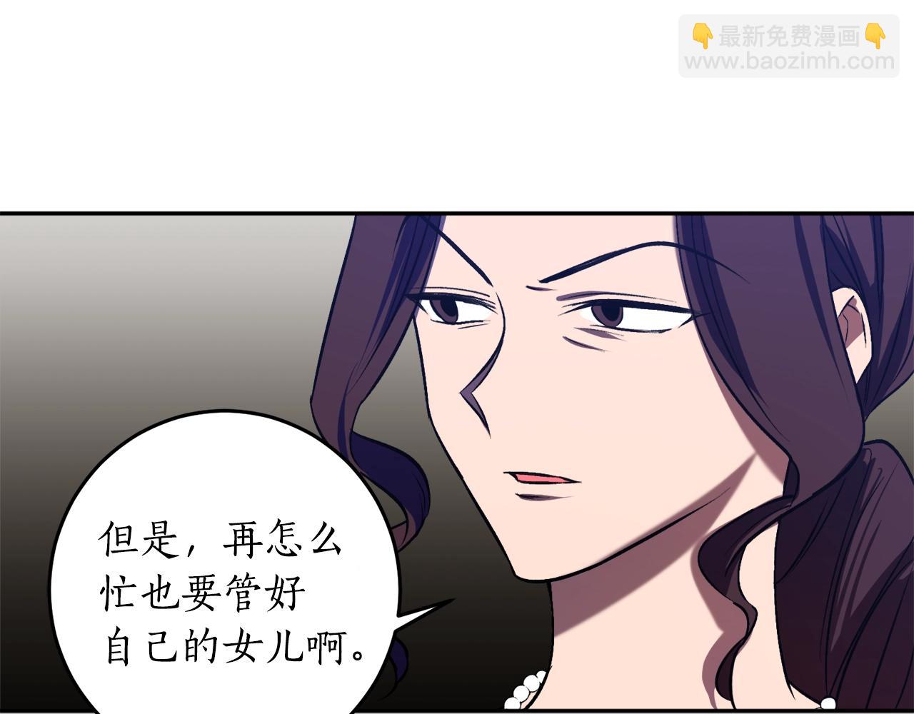 第17话 给我道歉110