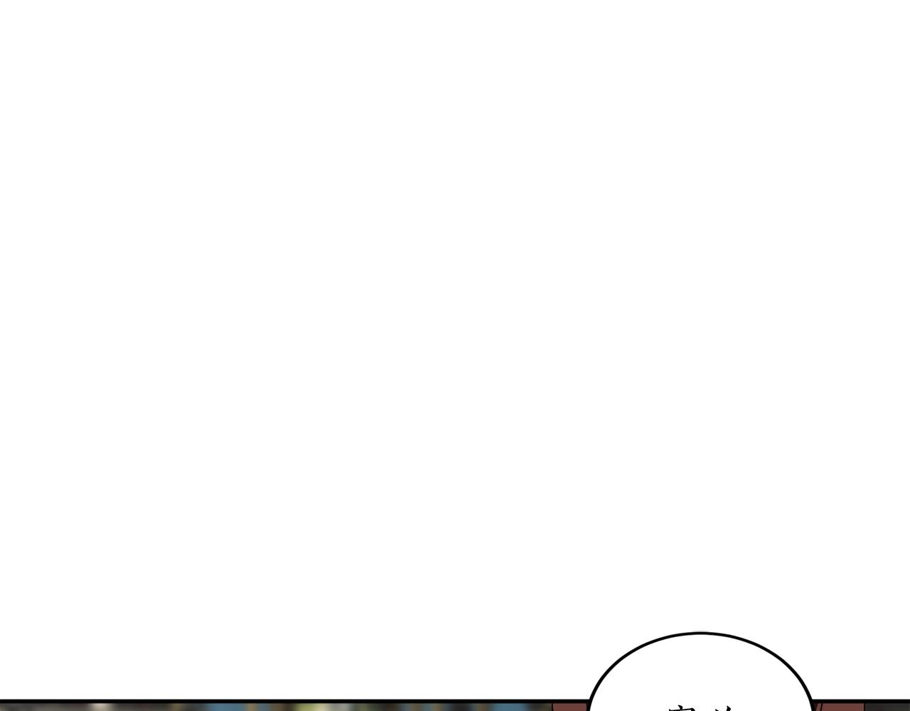 第17话 给我道歉117
