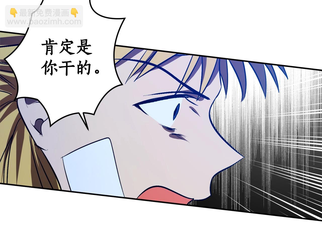 第17话 给我道歉145