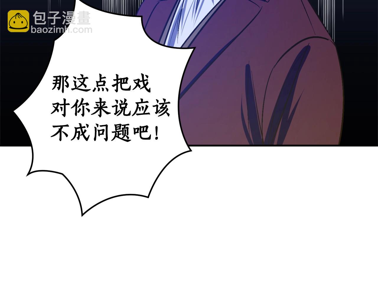 第17话 给我道歉148