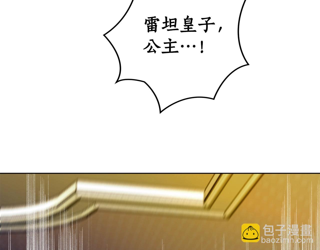 第17话 给我道歉57