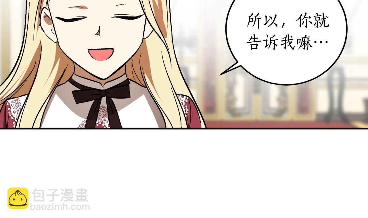 第20话 迟来的相见76