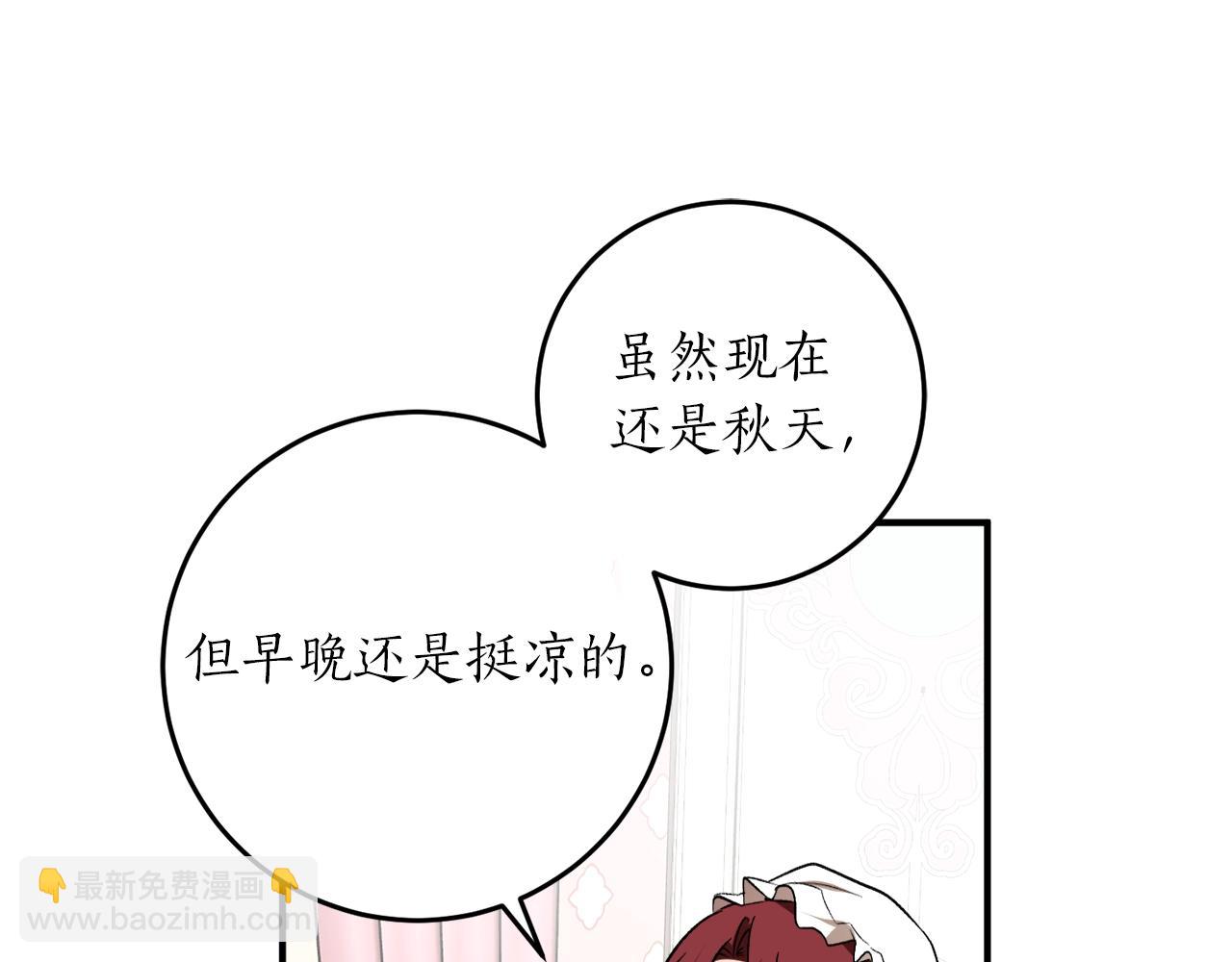 第29话 四年后135