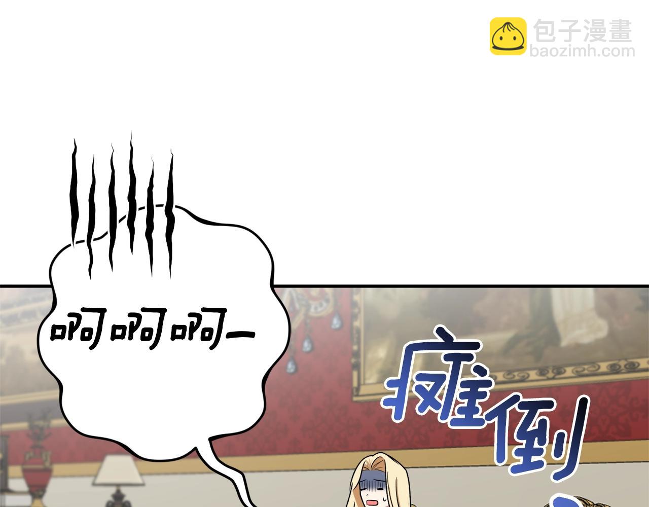 第33话 舞痴109