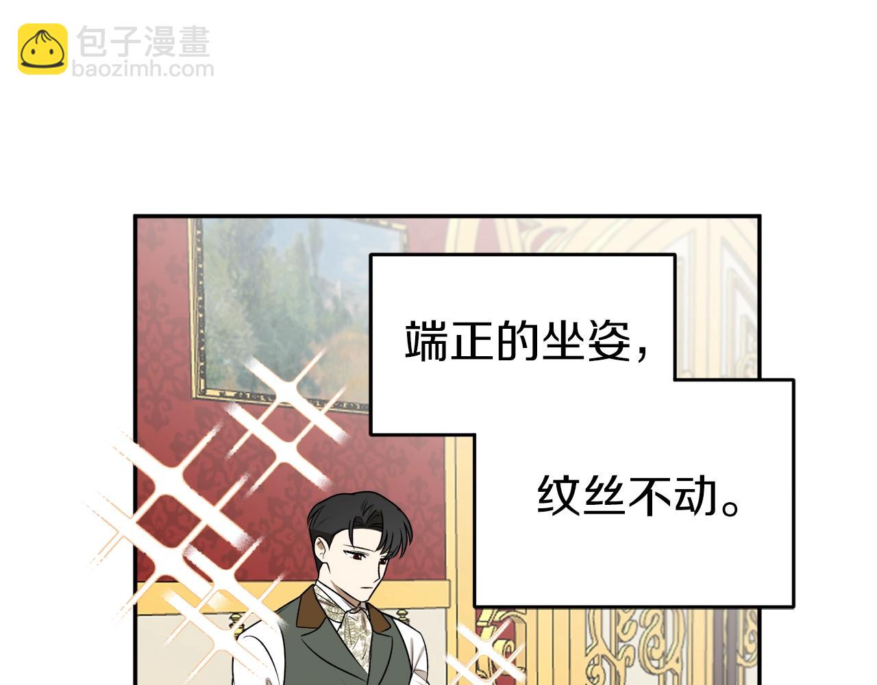 第33话 舞痴114