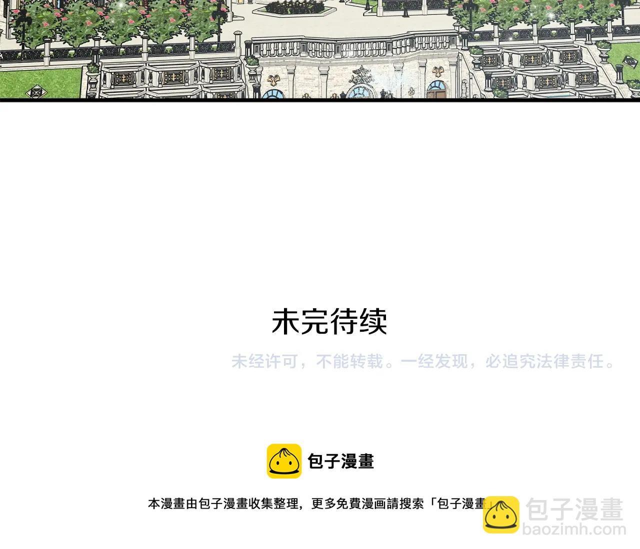第33话 舞痴172