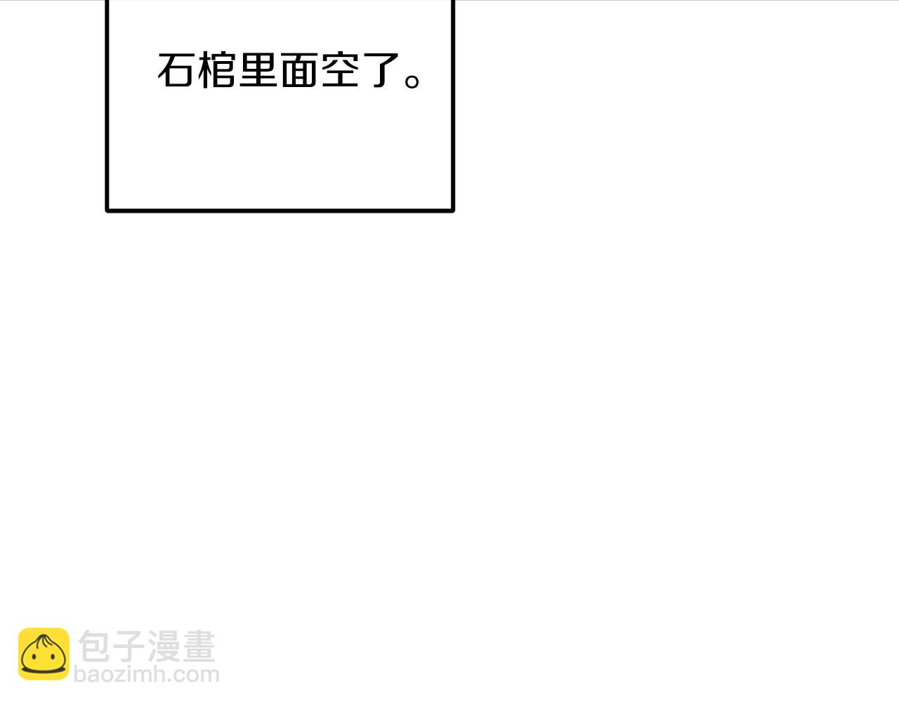 第33话 舞痴51