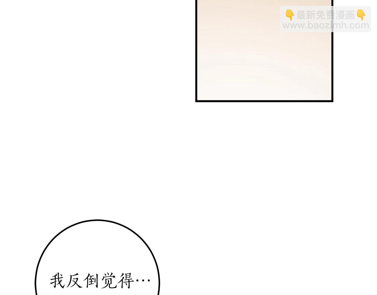 第35话 很好看136