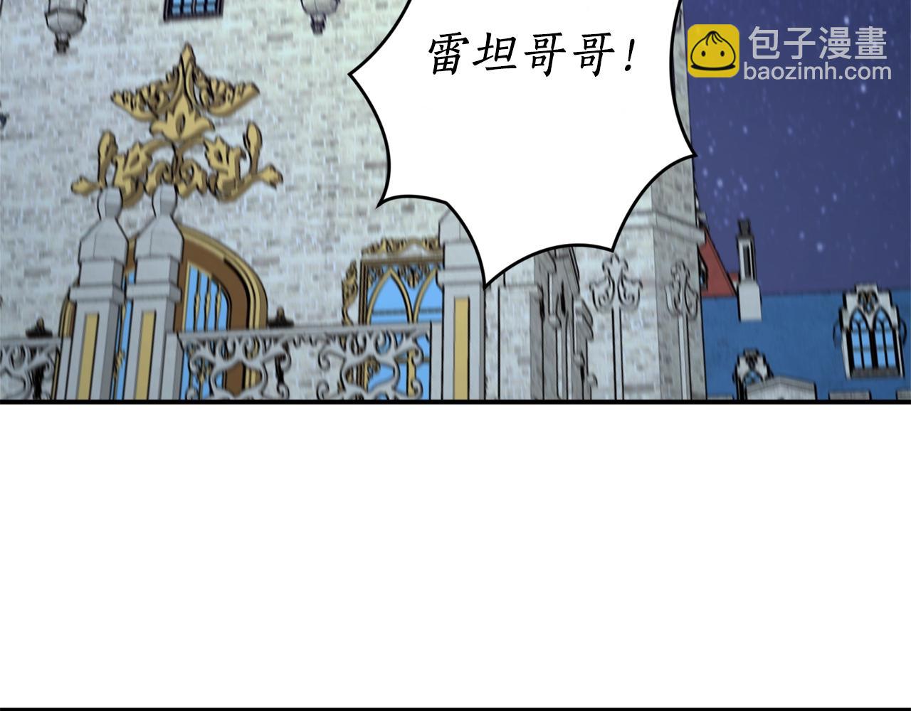 第40话 四个人的尬尴1