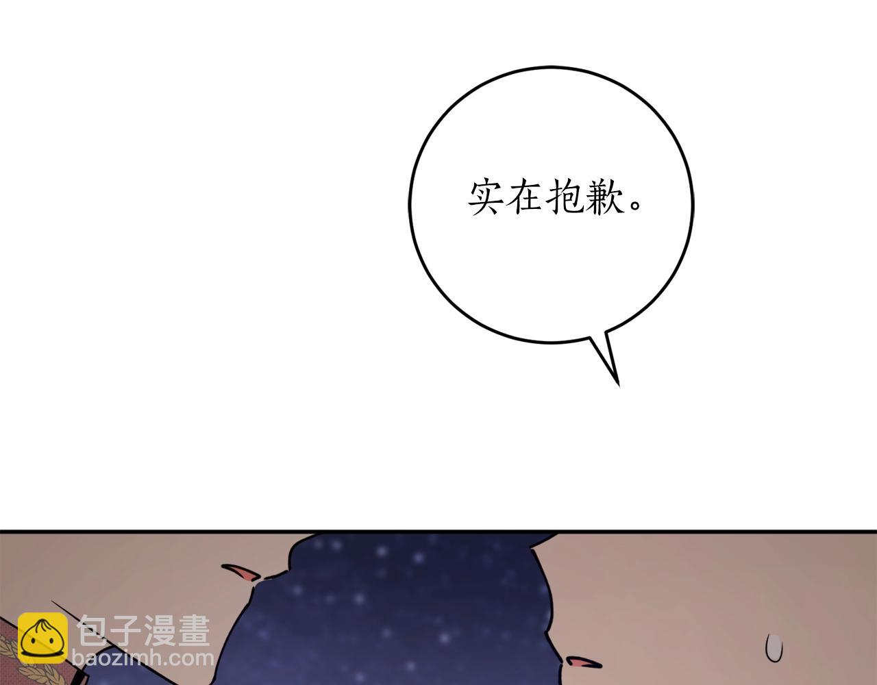 第40话 四个人的尬尴13