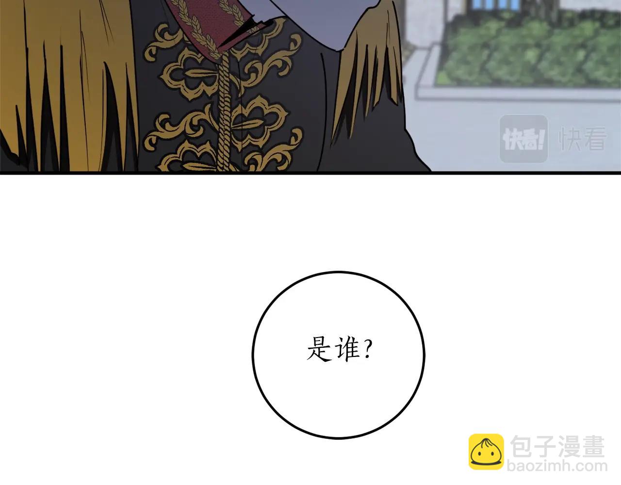 第40话 四个人的尬尴24