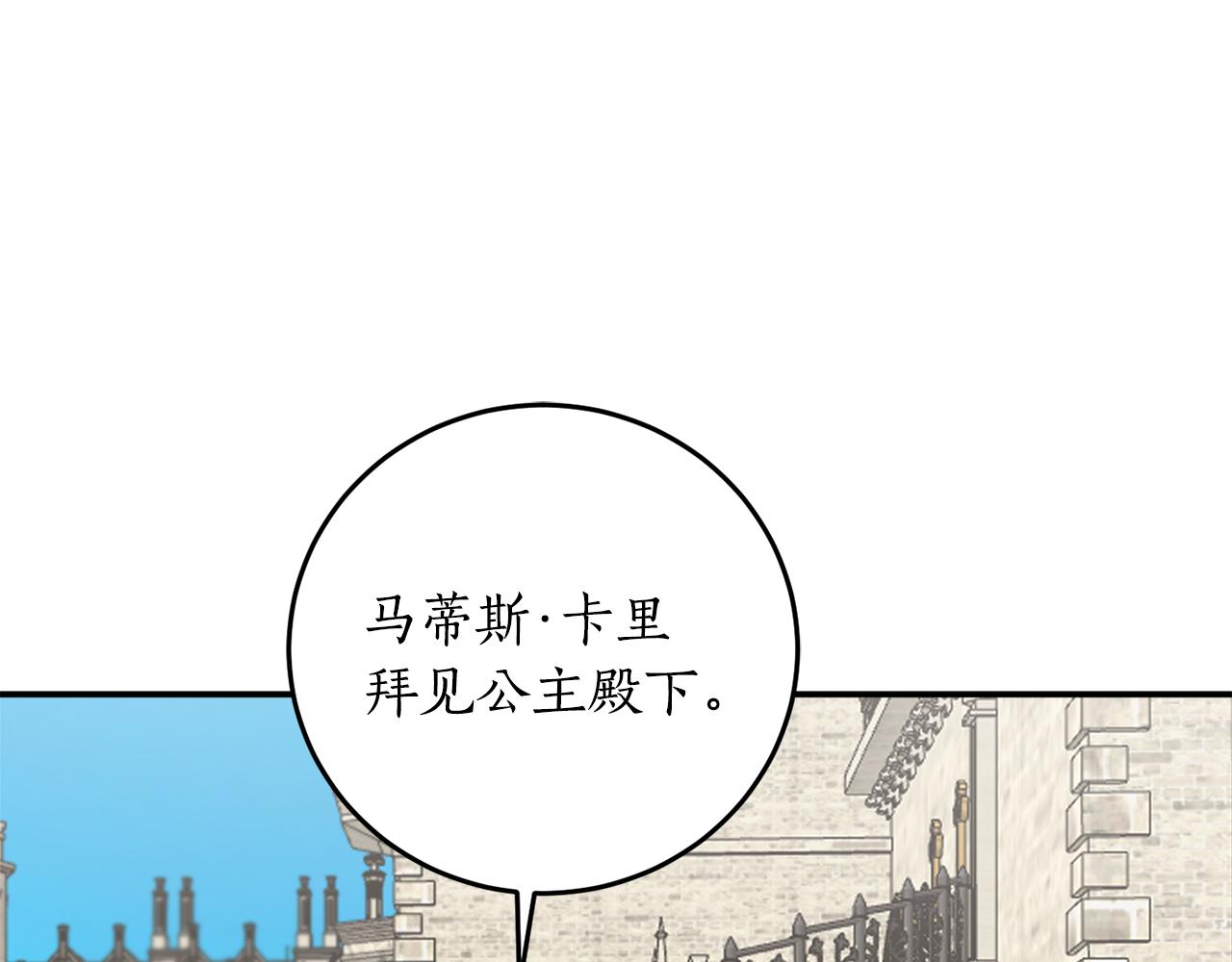 第45话 收获笔友0