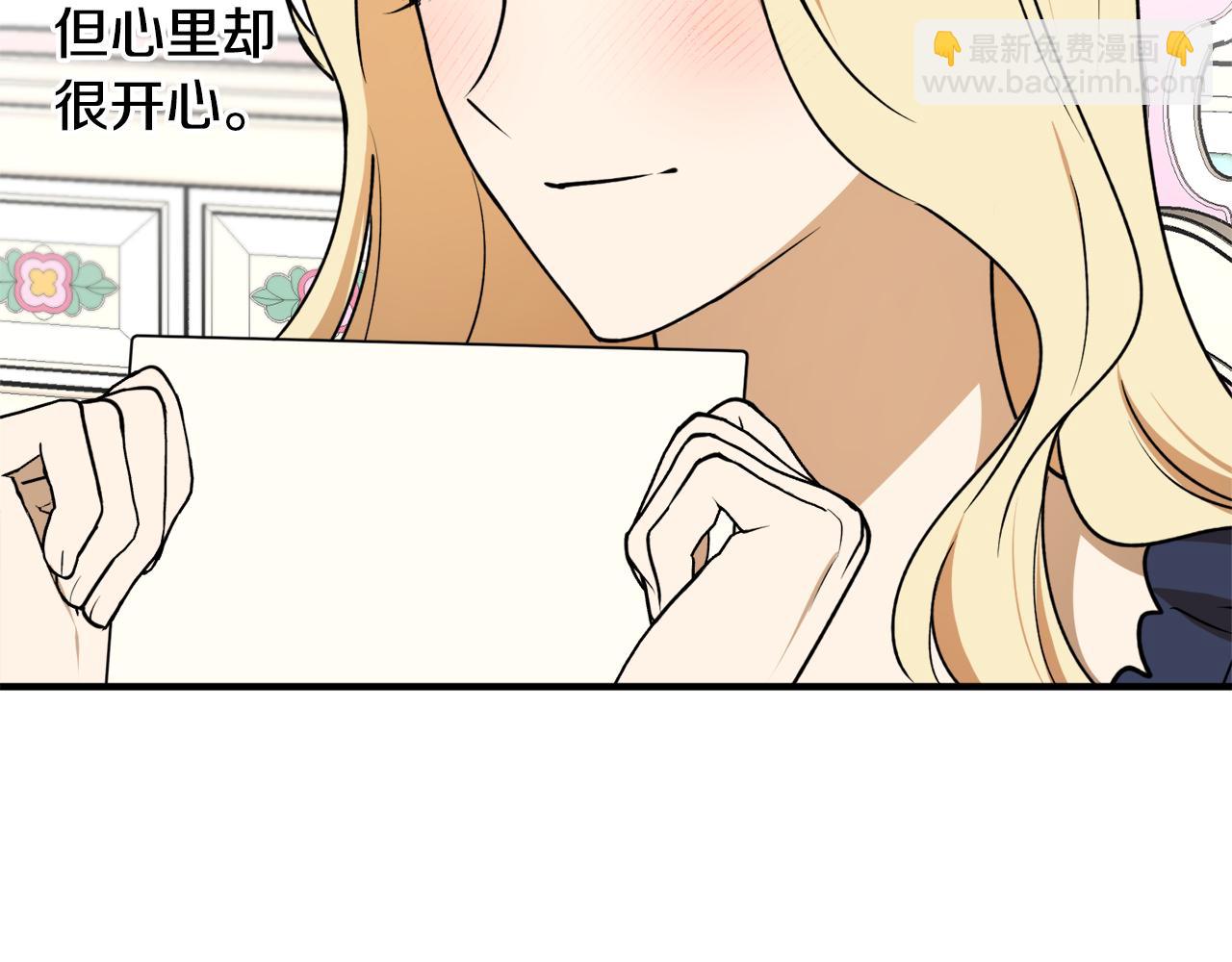 第45话 收获笔友123