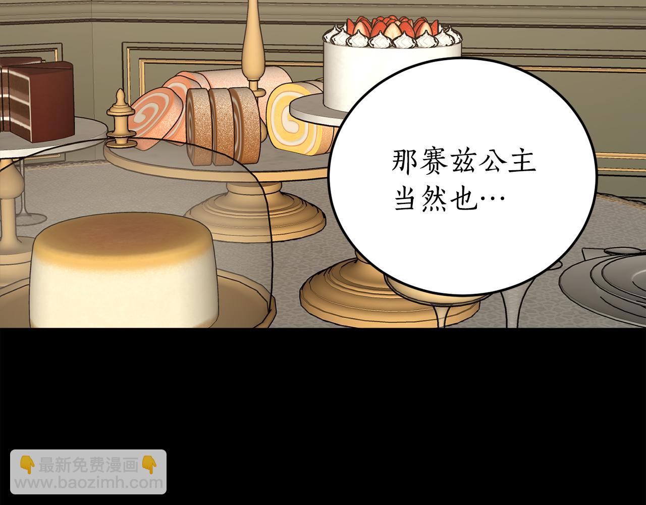第45话 收获笔友19