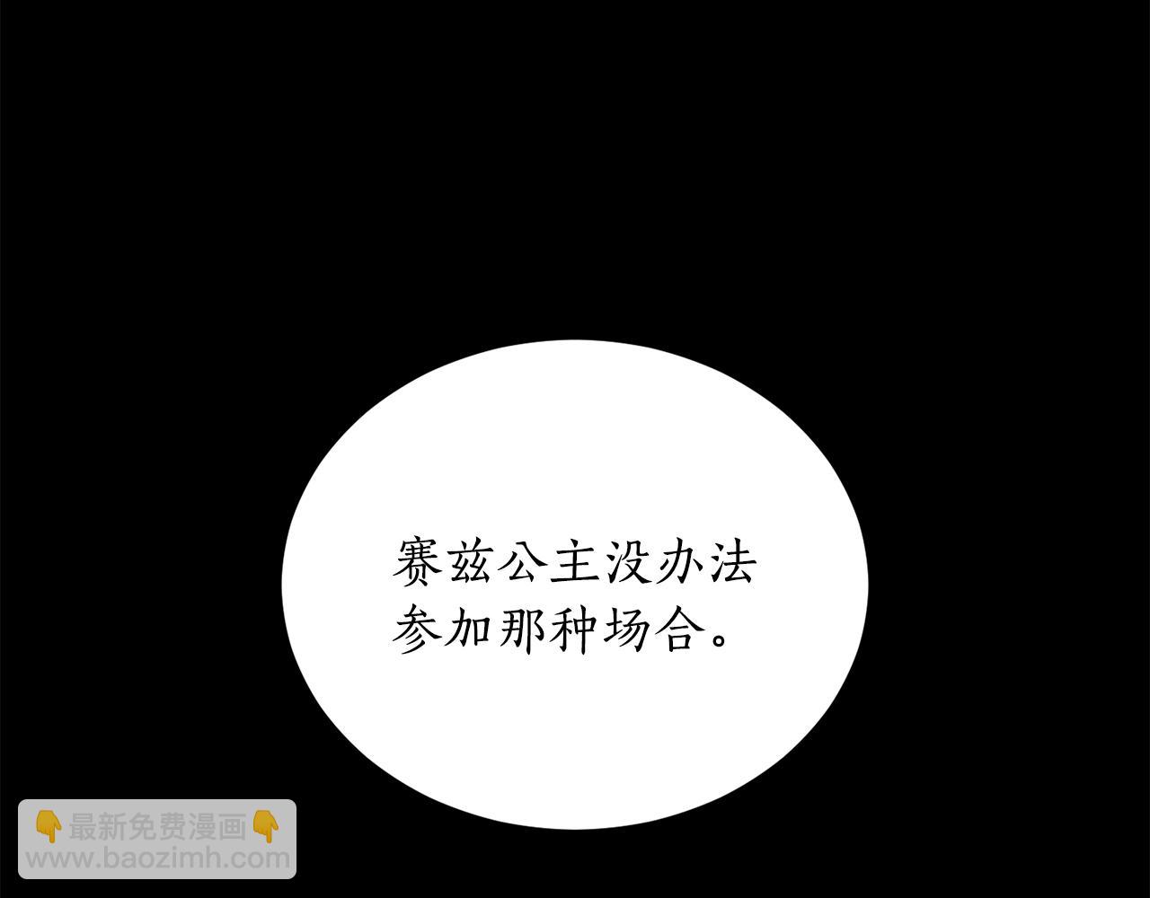 第45话 收获笔友20