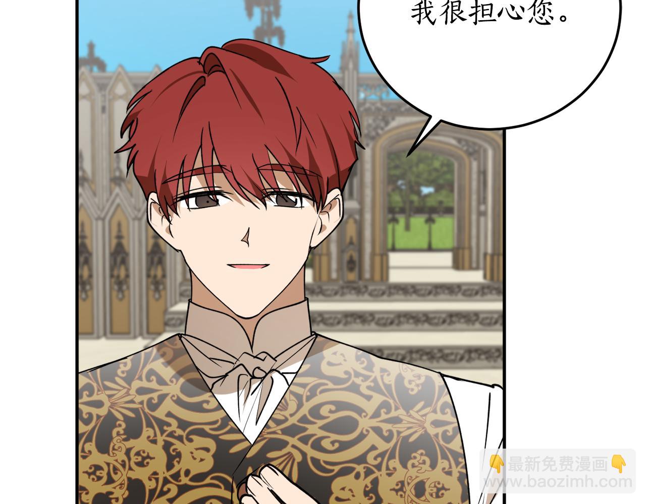 第45话 收获笔友3