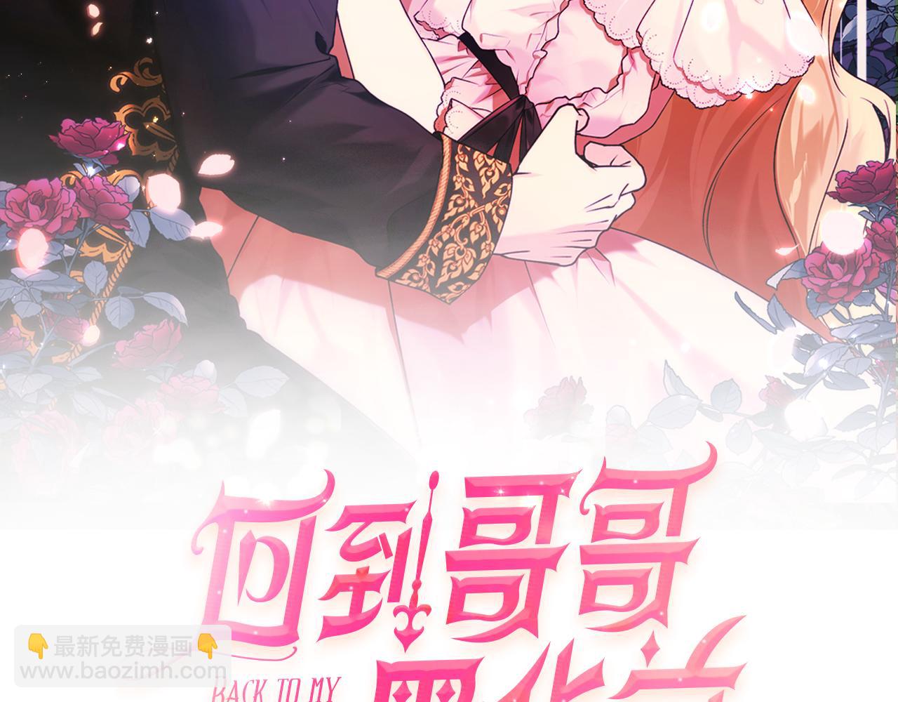 第45话 收获笔友90