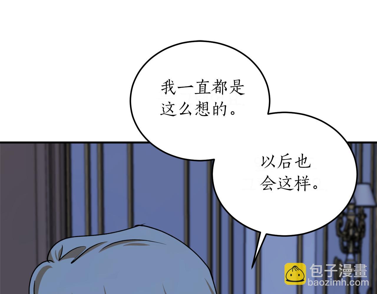 第48话 暖心安慰168