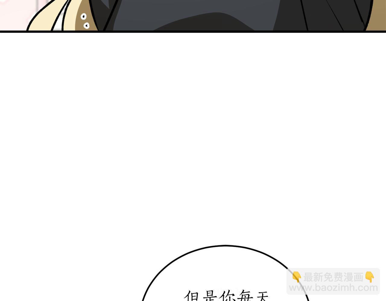 第48话 暖心安慰36