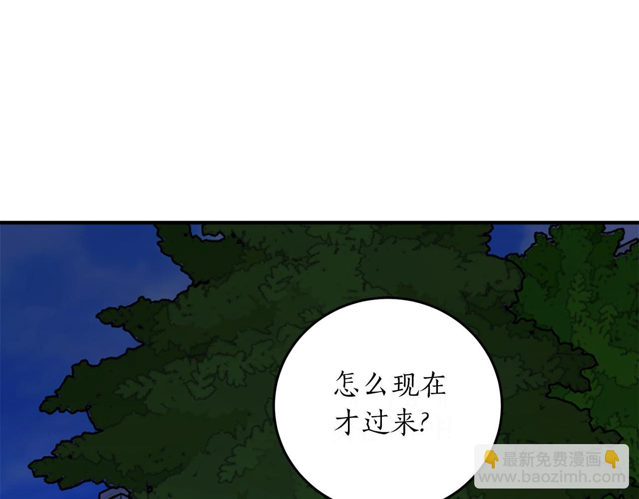 第48话 暖心安慰67