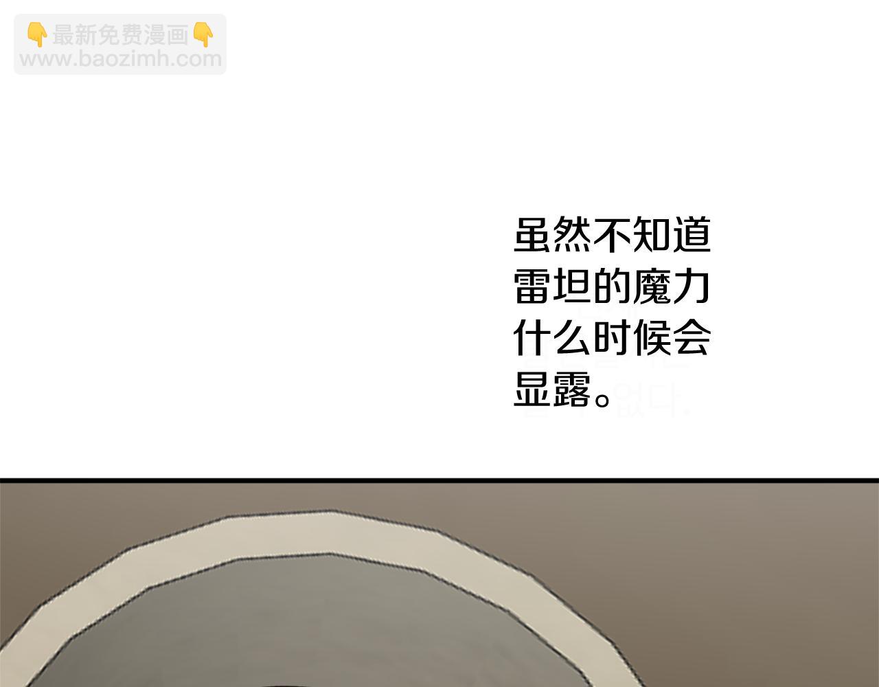 第49话 神秘力量110