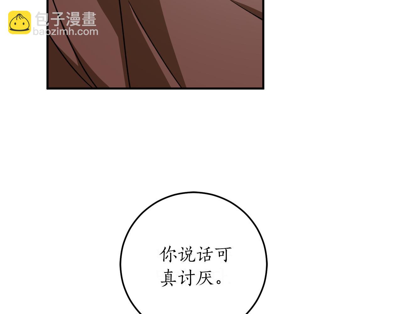 第49话 神秘力量37