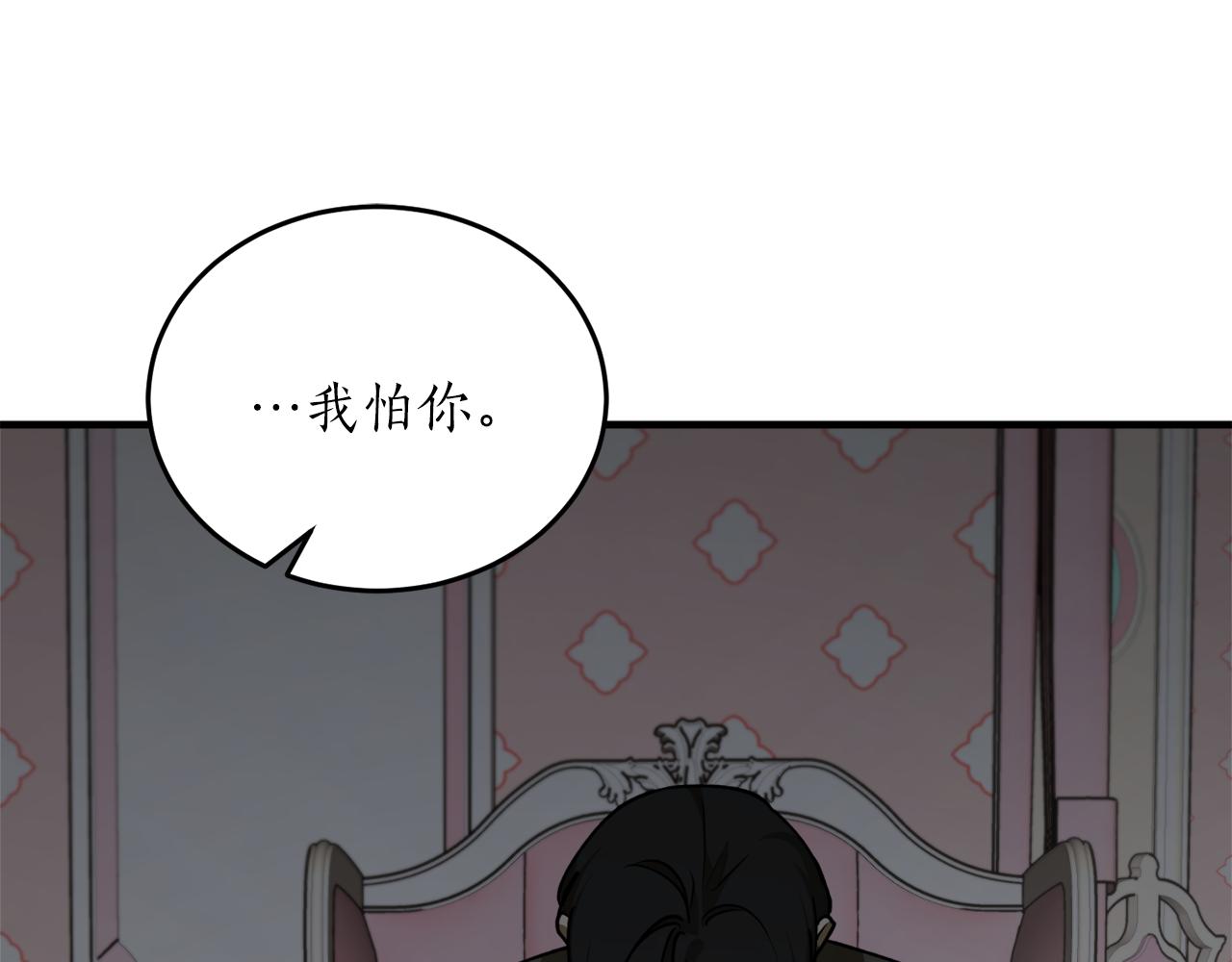 第54话 留在我身边0