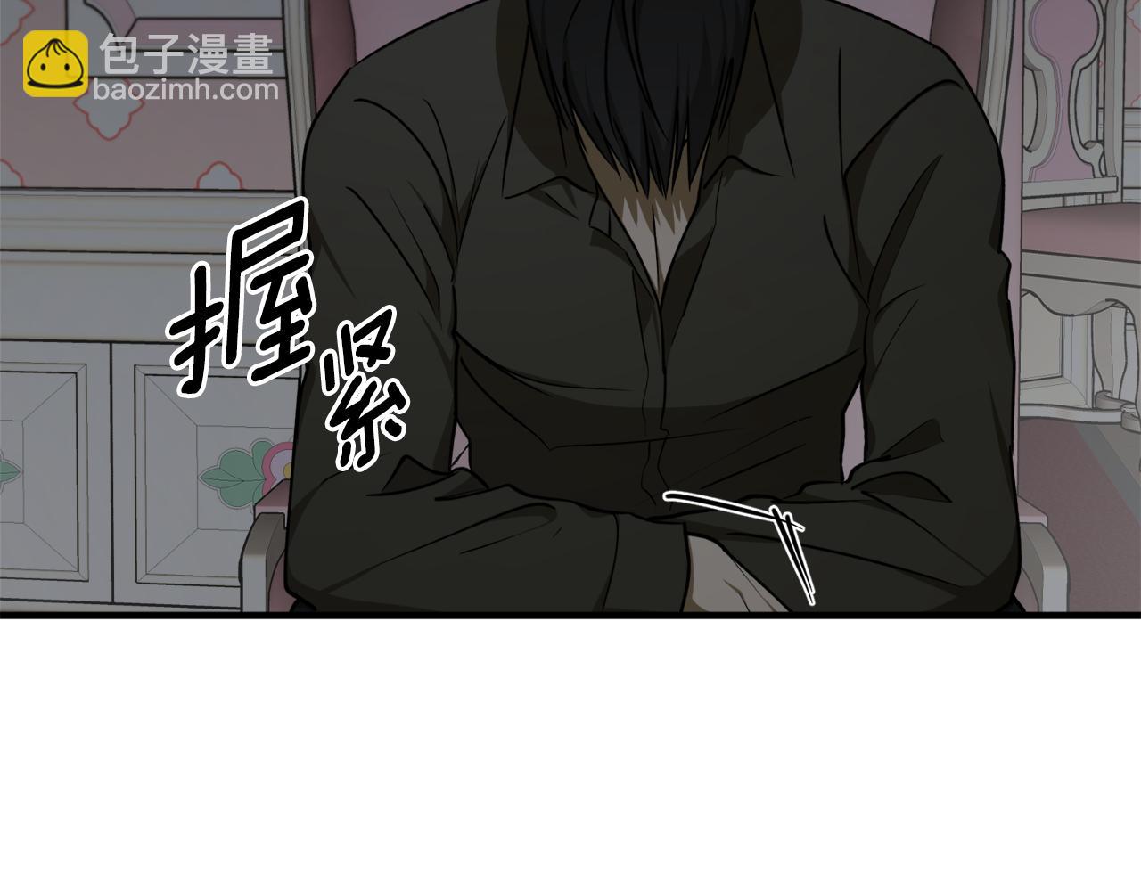 第54话 留在我身边1