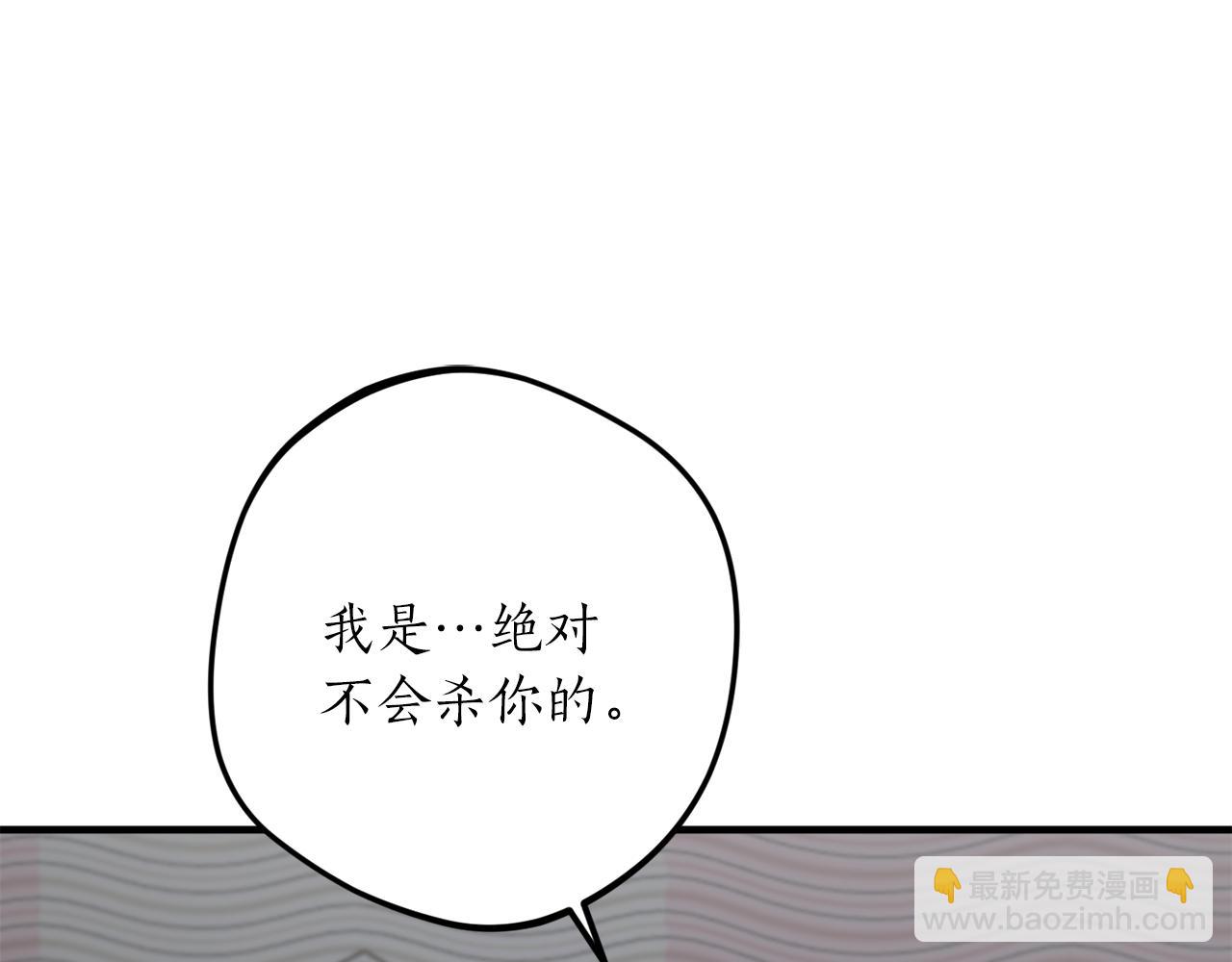 第54话 留在我身边10