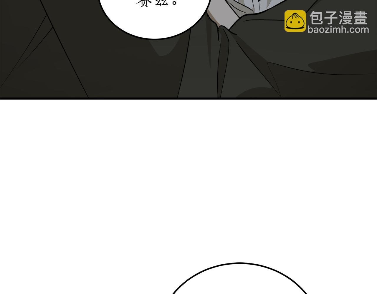 第54话 留在我身边100