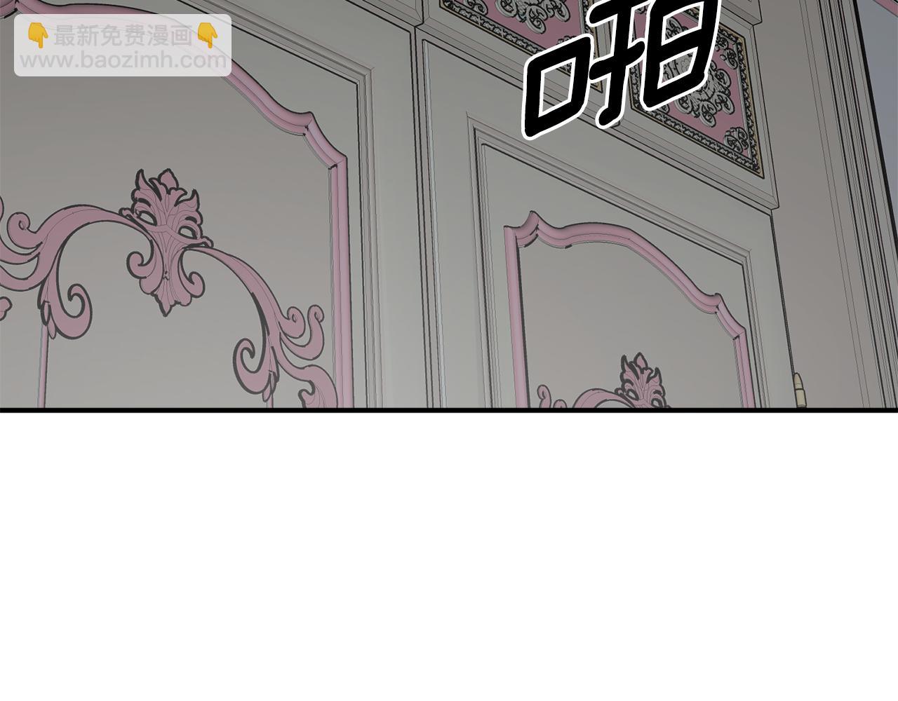 第54话 留在我身边110