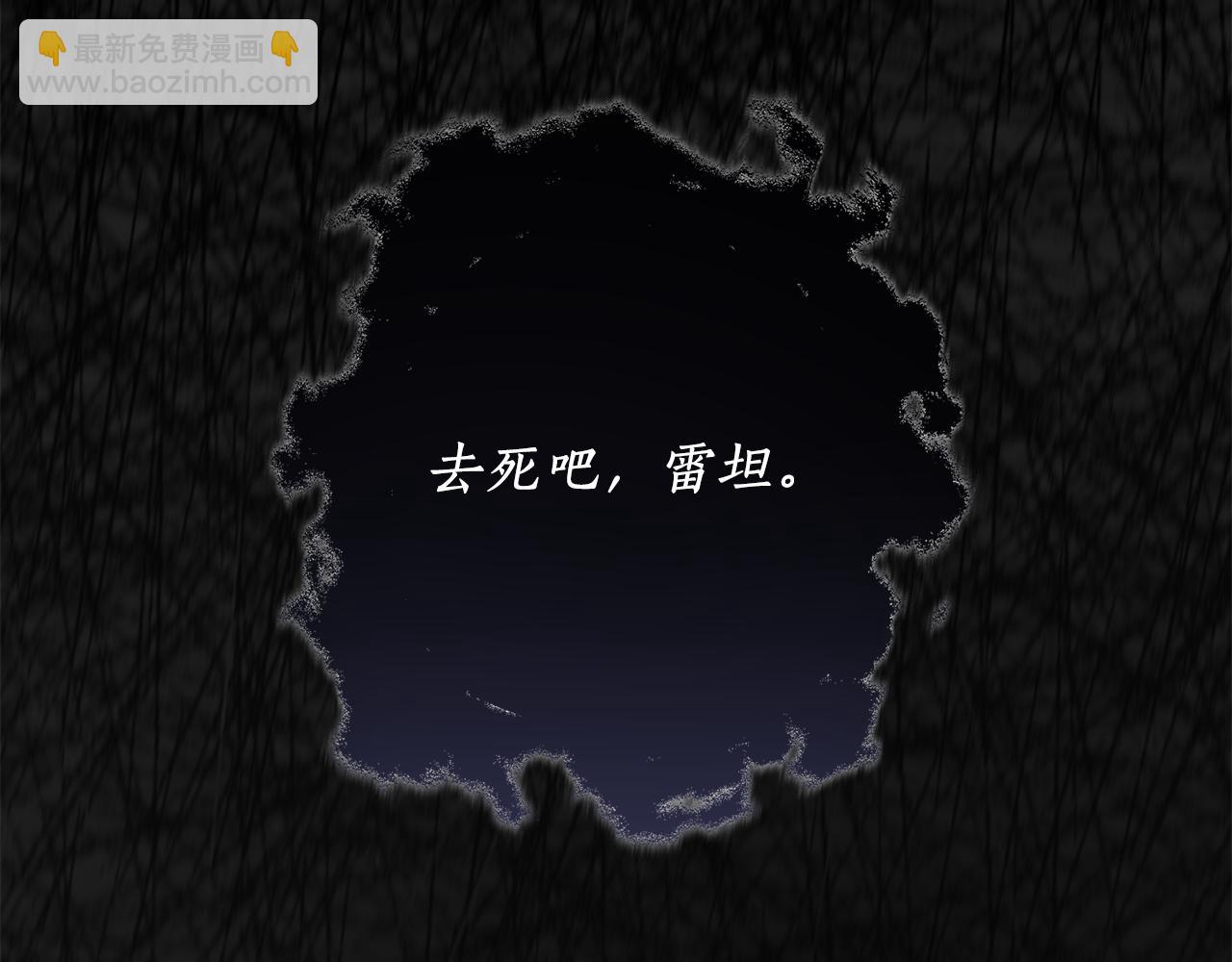 第54话 留在我身边136
