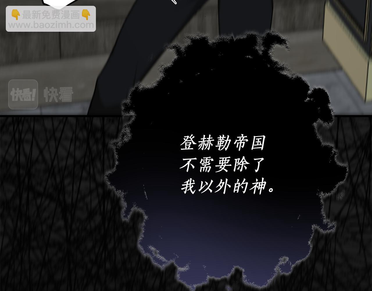 第54话 留在我身边138