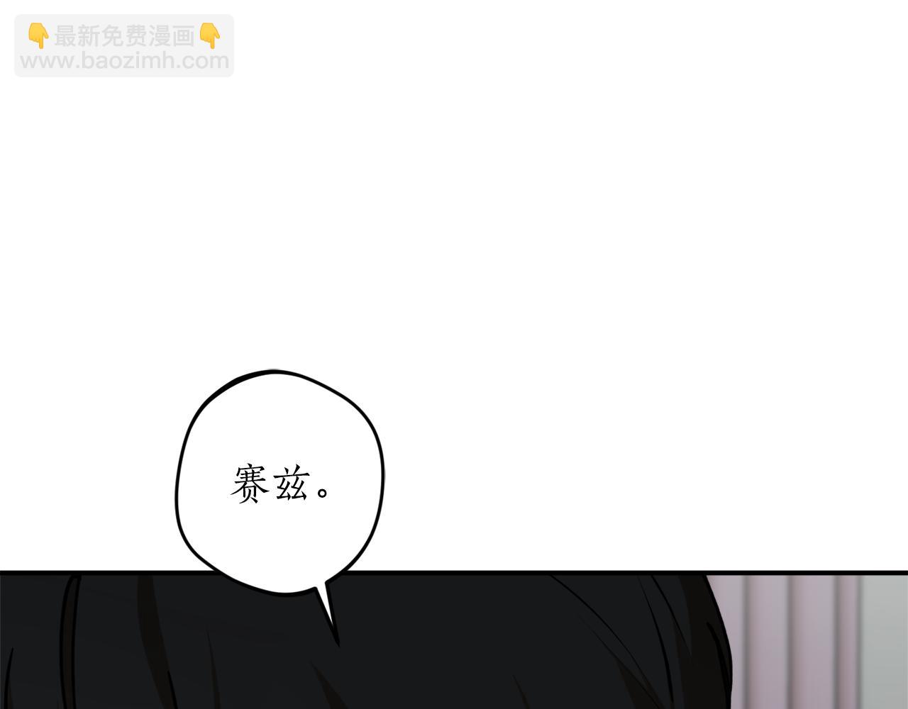 第54话 留在我身边30