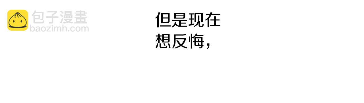 第54话 留在我身边36