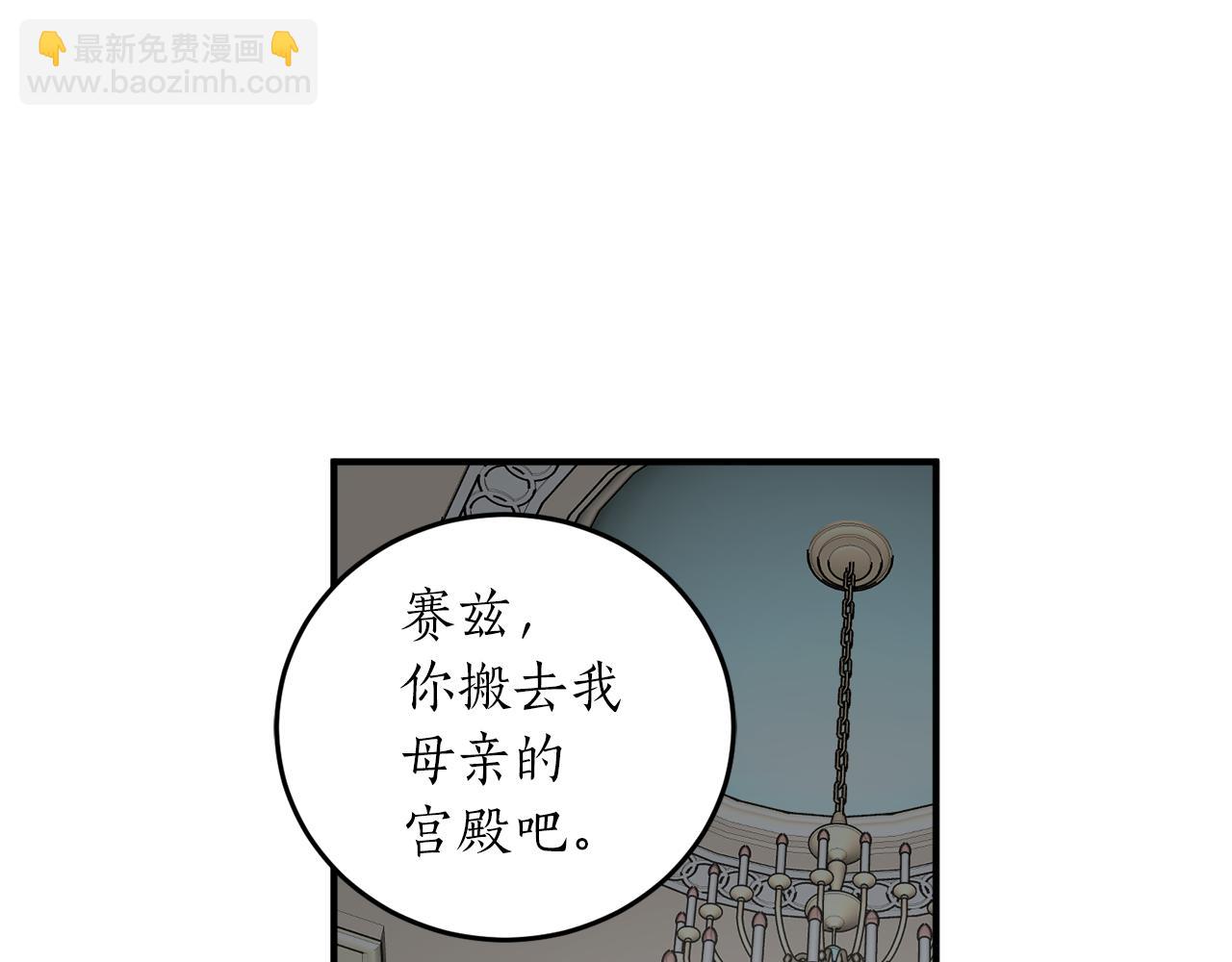 第54话 留在我身边44