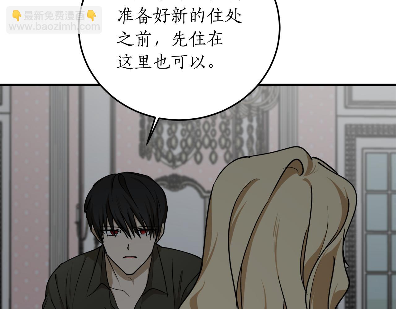 第54话 留在我身边49