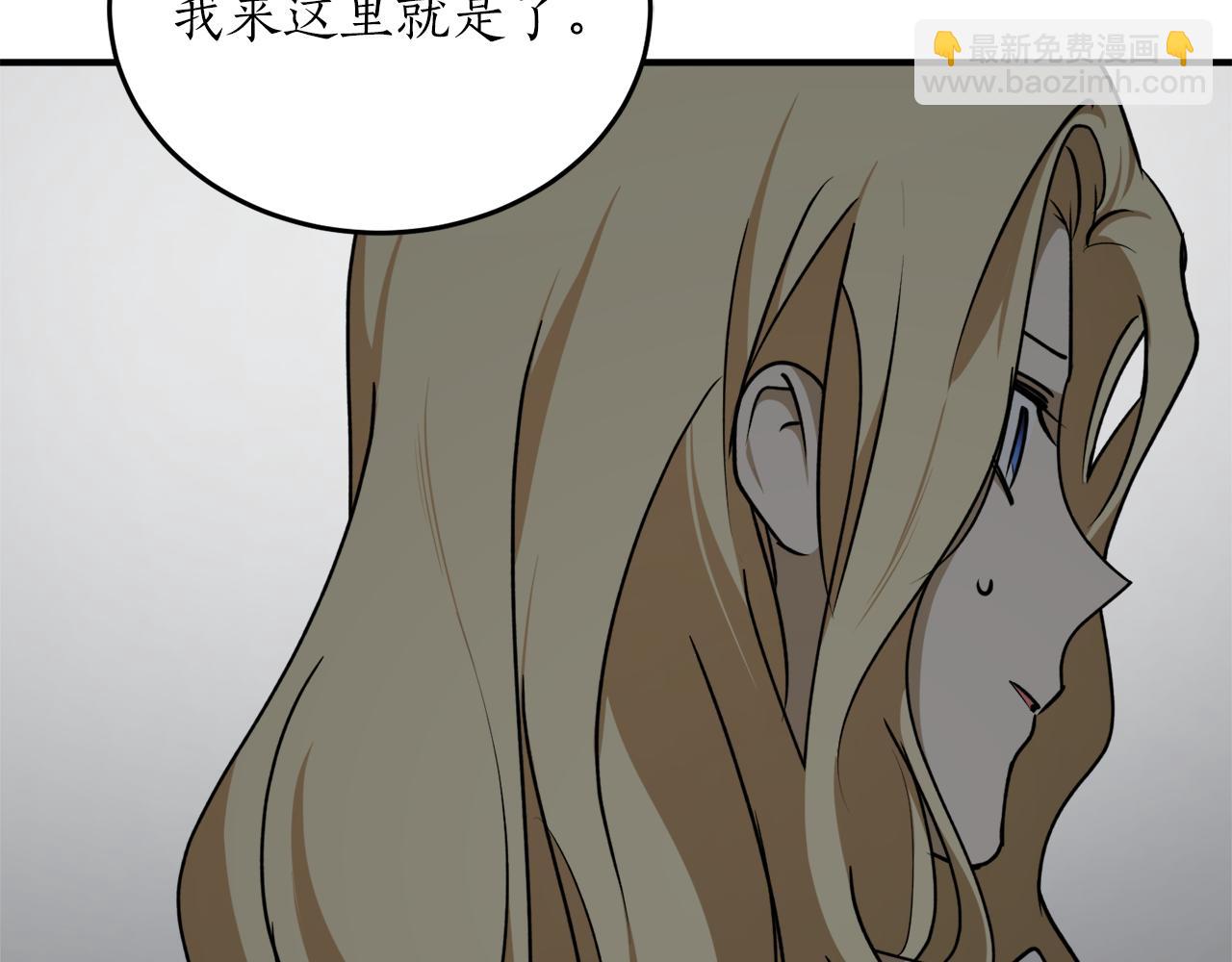 第54话 留在我身边55