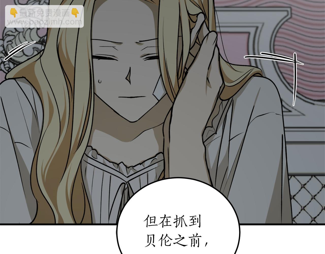 第54话 留在我身边61
