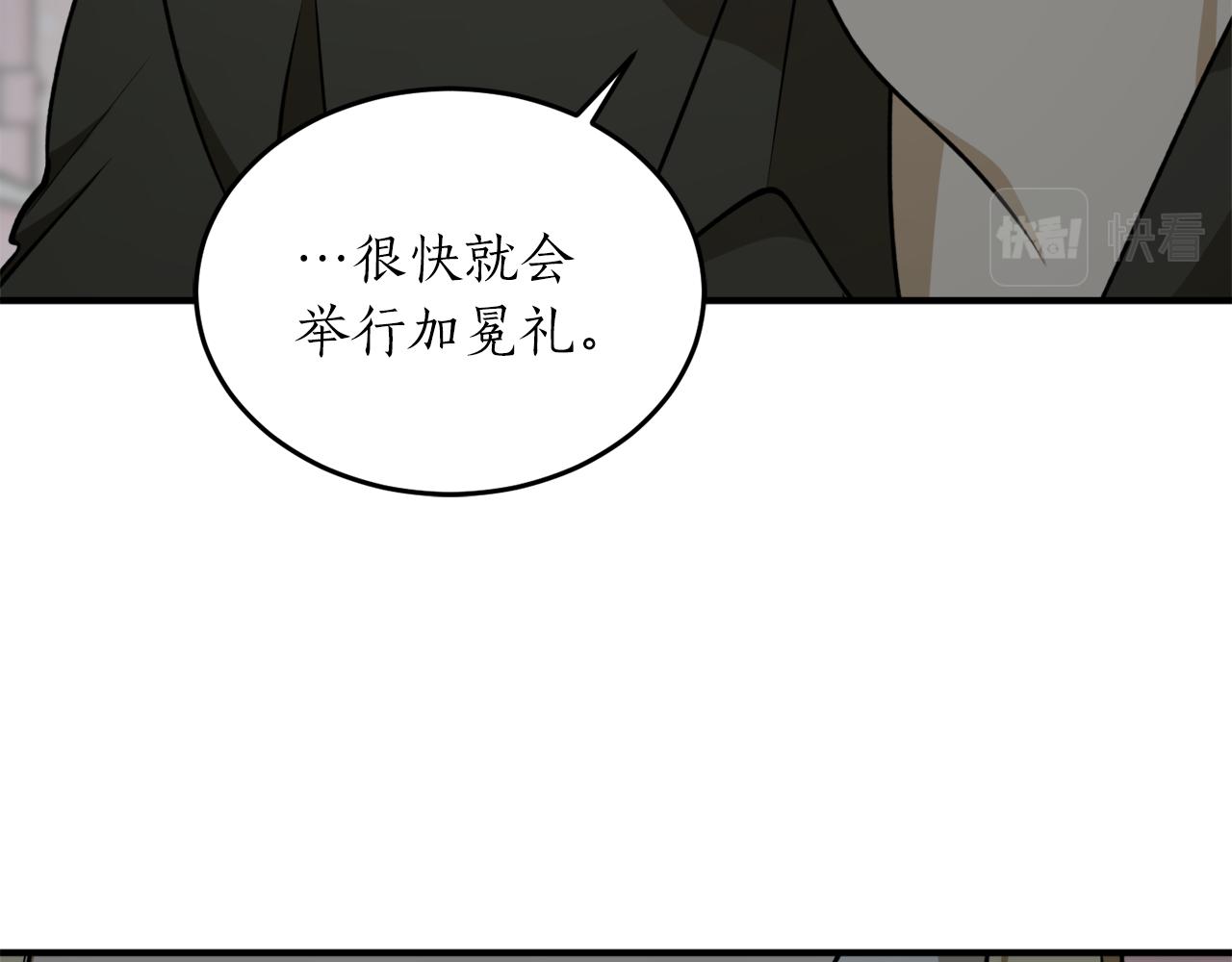 第54话 留在我身边68